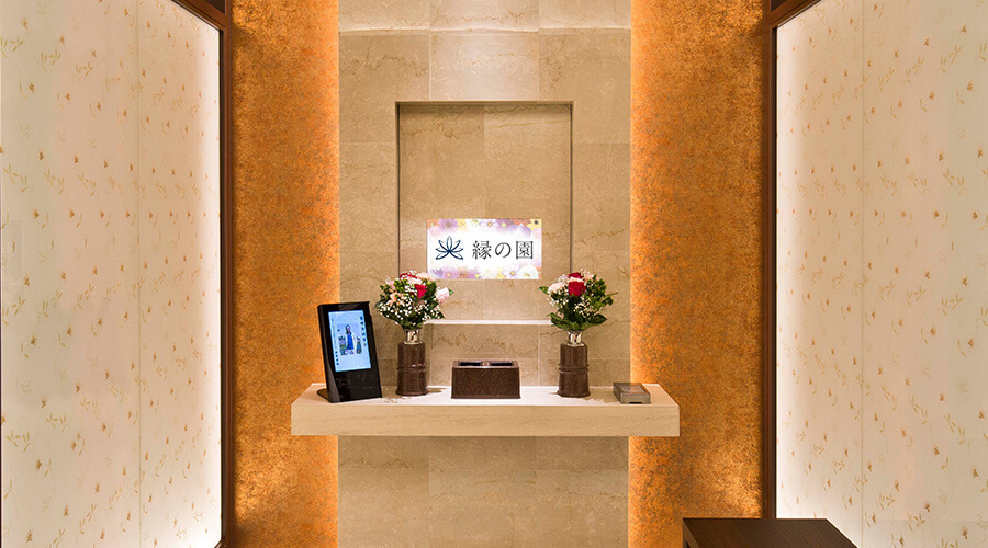 B1F 光縁の間・照縁の間